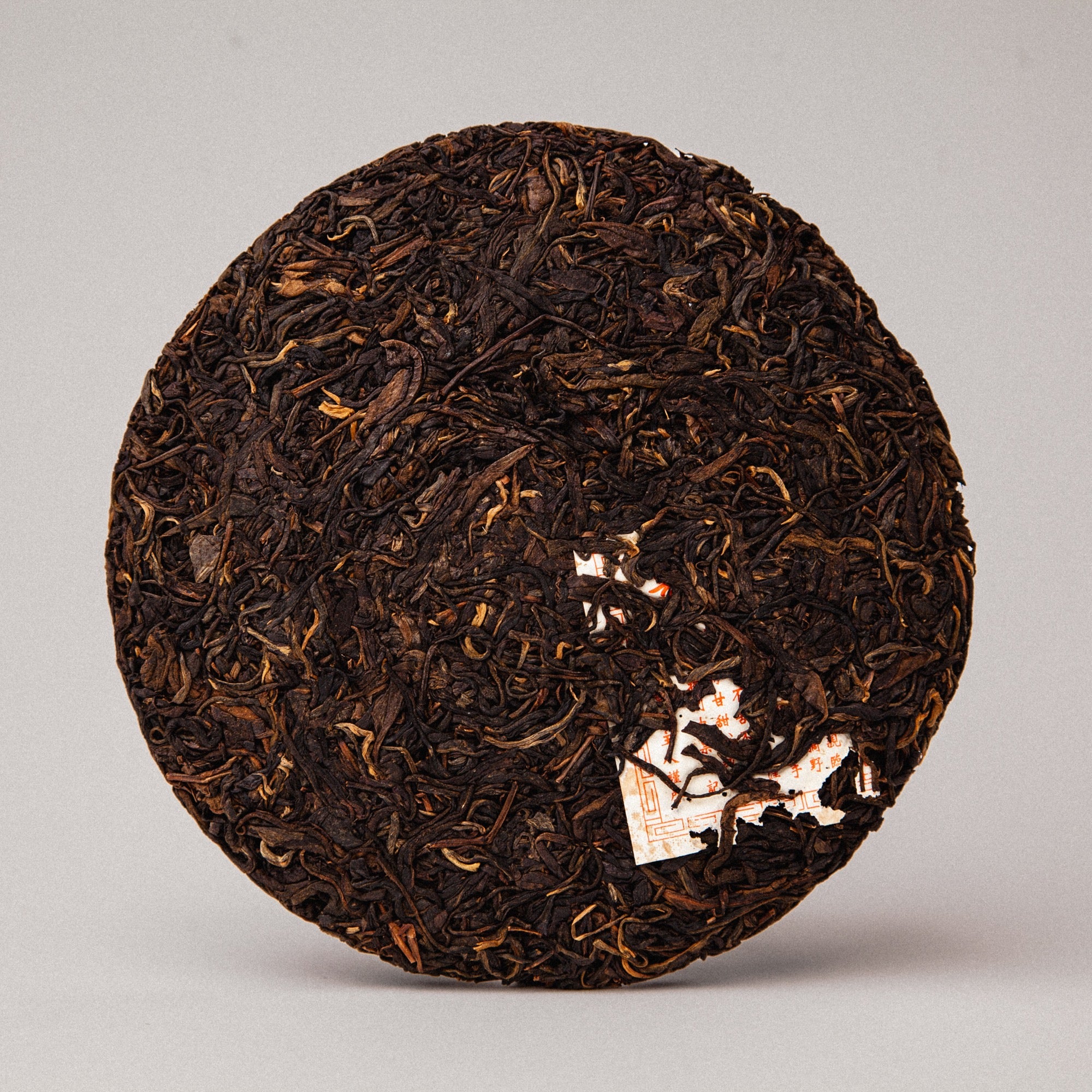 2007 Jingmai Raw Pu erh Tea