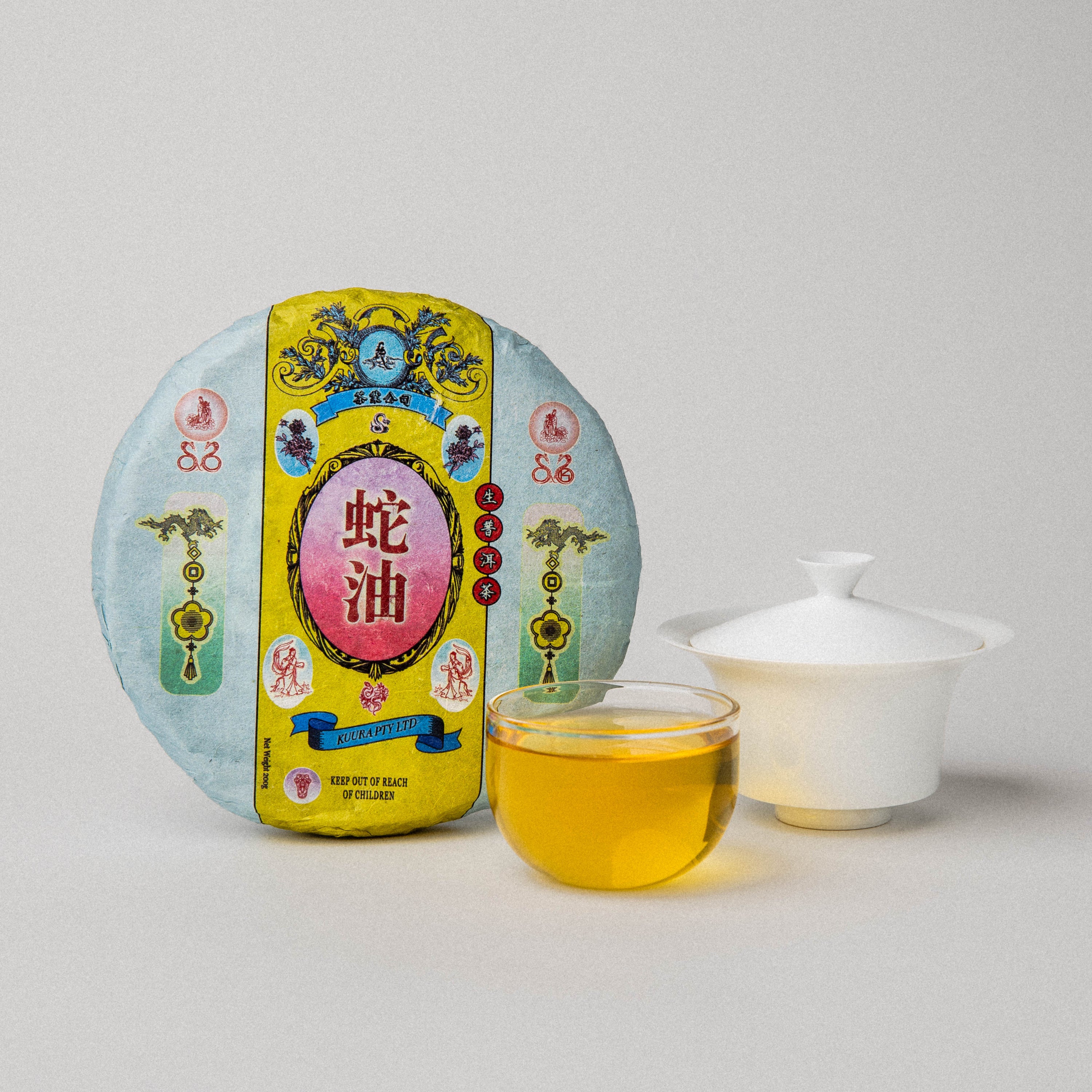 2025 'Snake Oil' Raw Puerh Tea