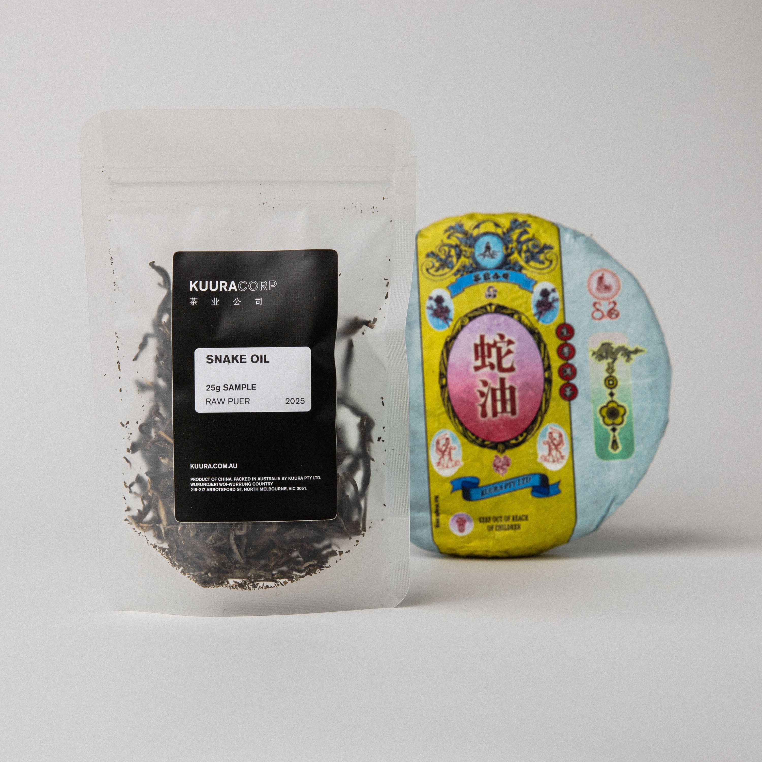 2025 'Snake Oil' Raw Puerh Tea