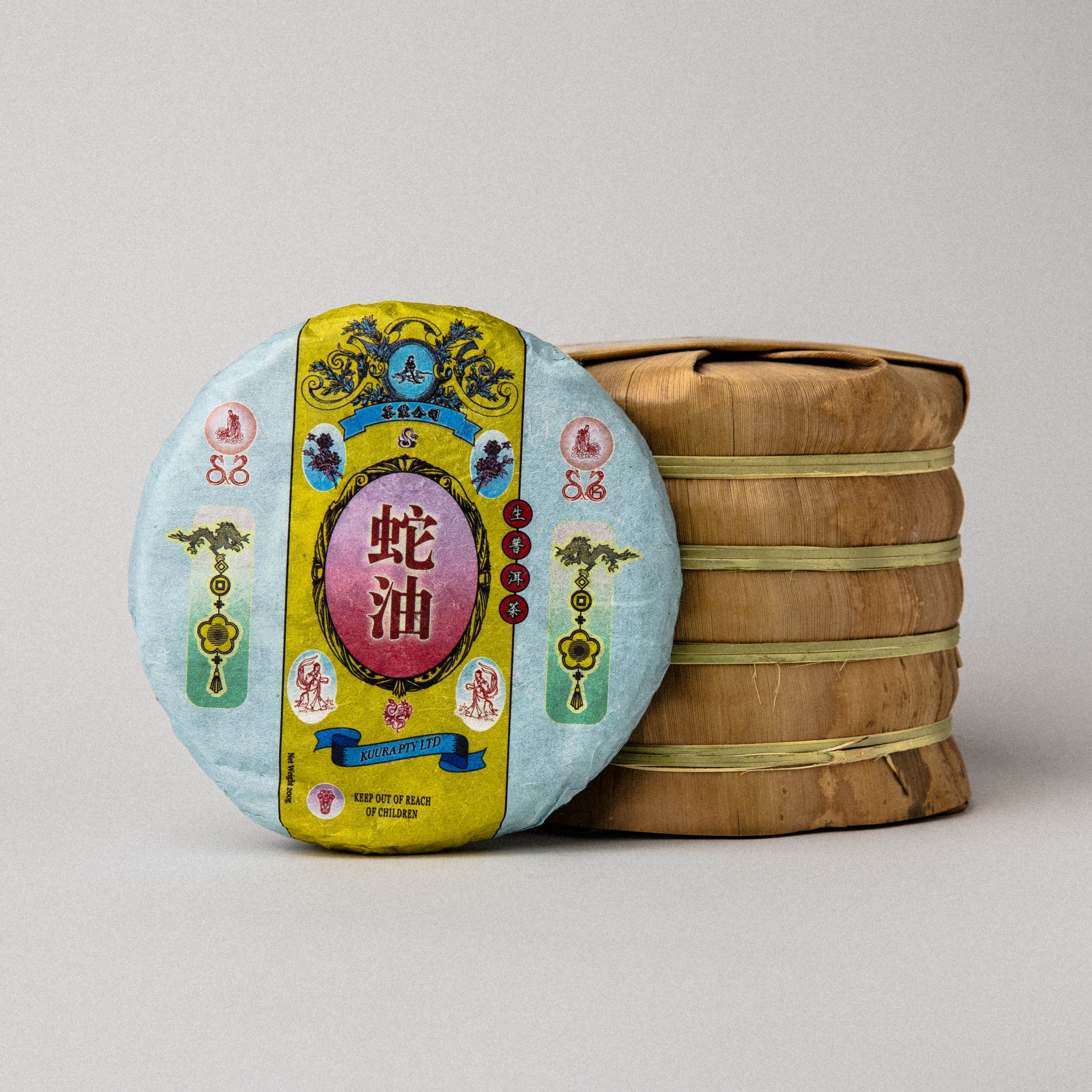 2025 'Snake Oil' Raw Puerh Tea