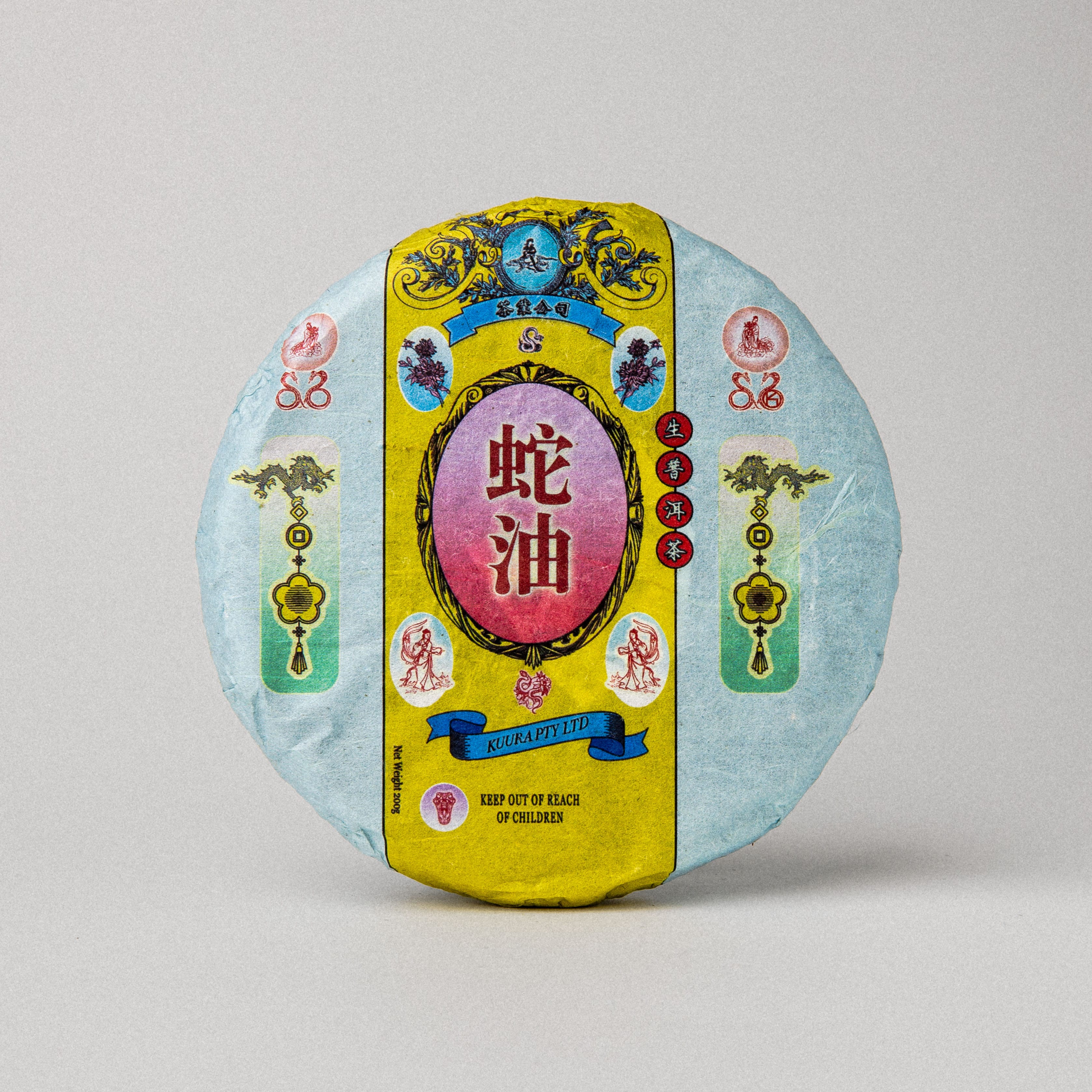 2025 'Snake Oil' Raw Puerh Tea - KUURACORP