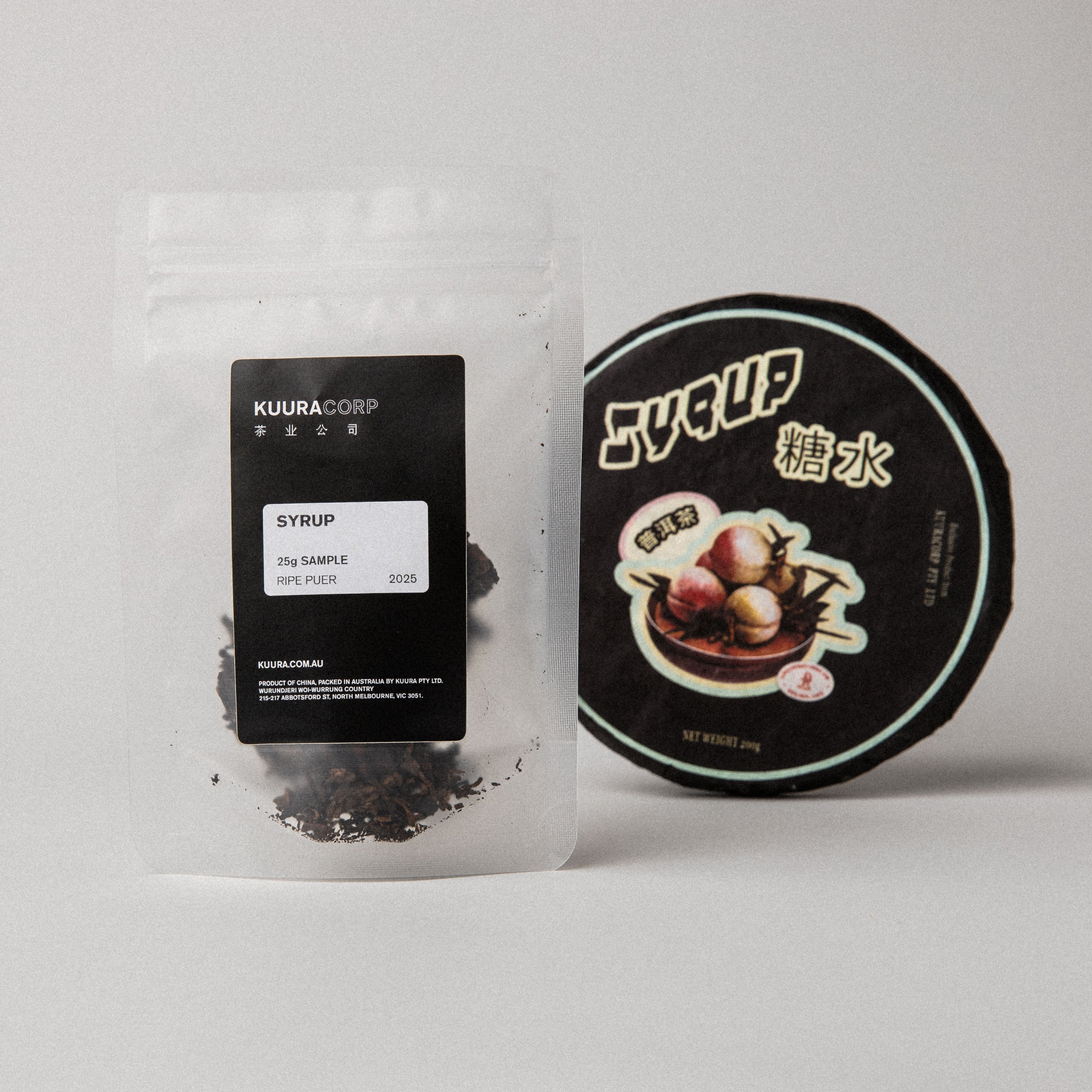 2025 'Syrup' Ripe Puerh Tea