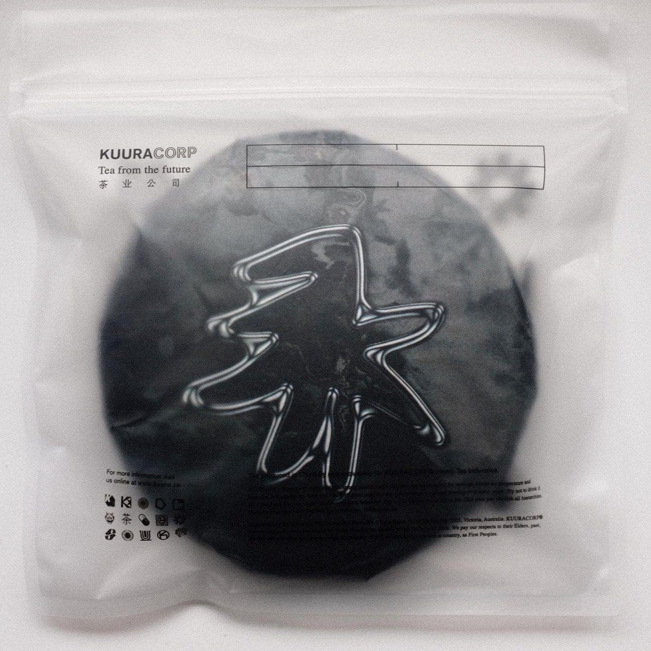 Puer Cake Storage Bags (200g) Hardware KUURA 